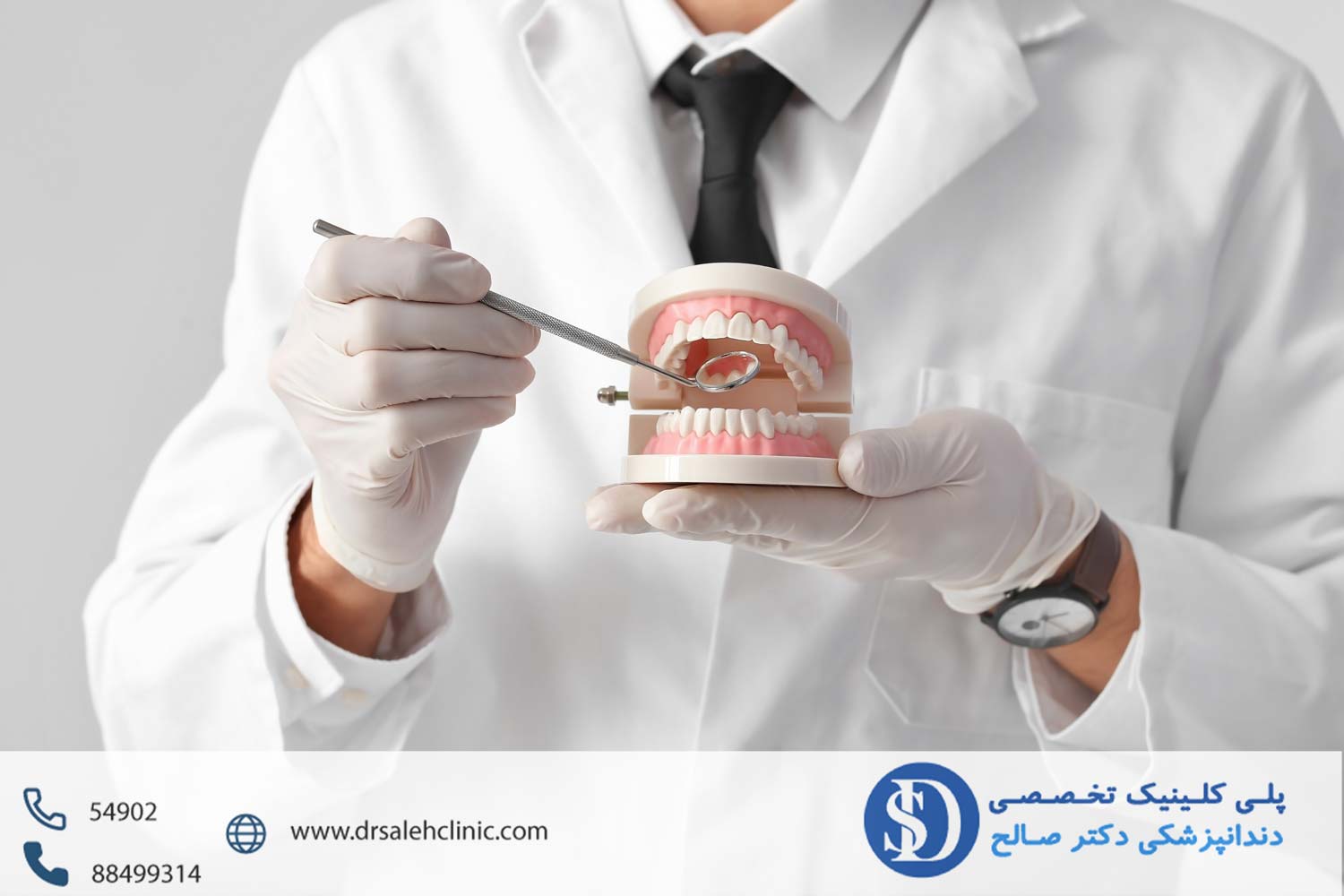 خدمات متخصص دندانپزشکی فاطمی