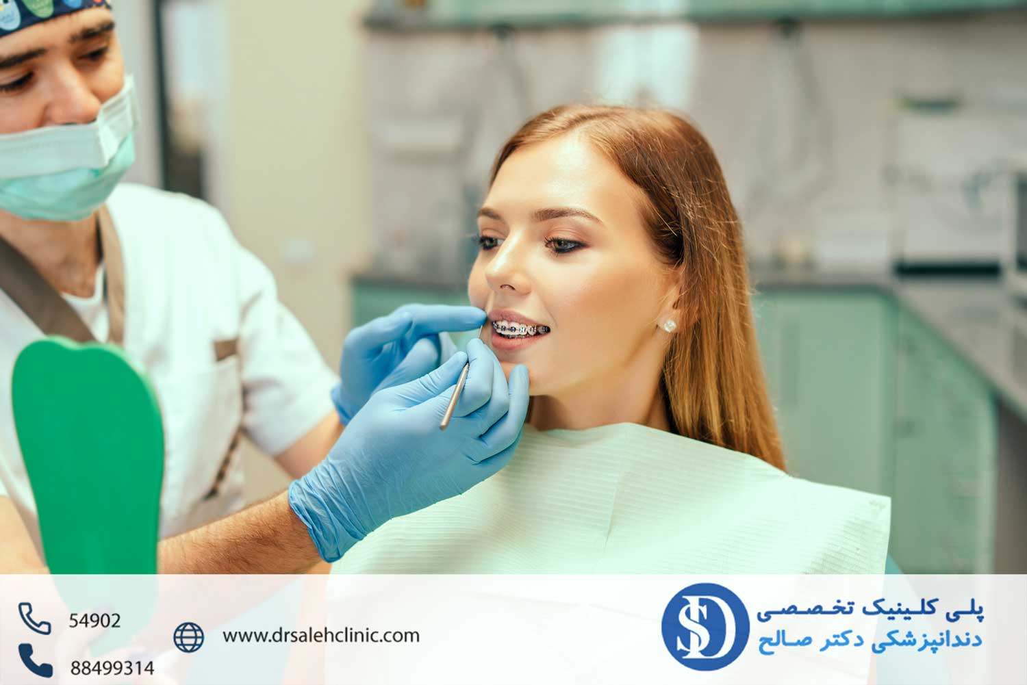 متخصص دندانپزشکی فاطمی-متخصص ارتودنسی