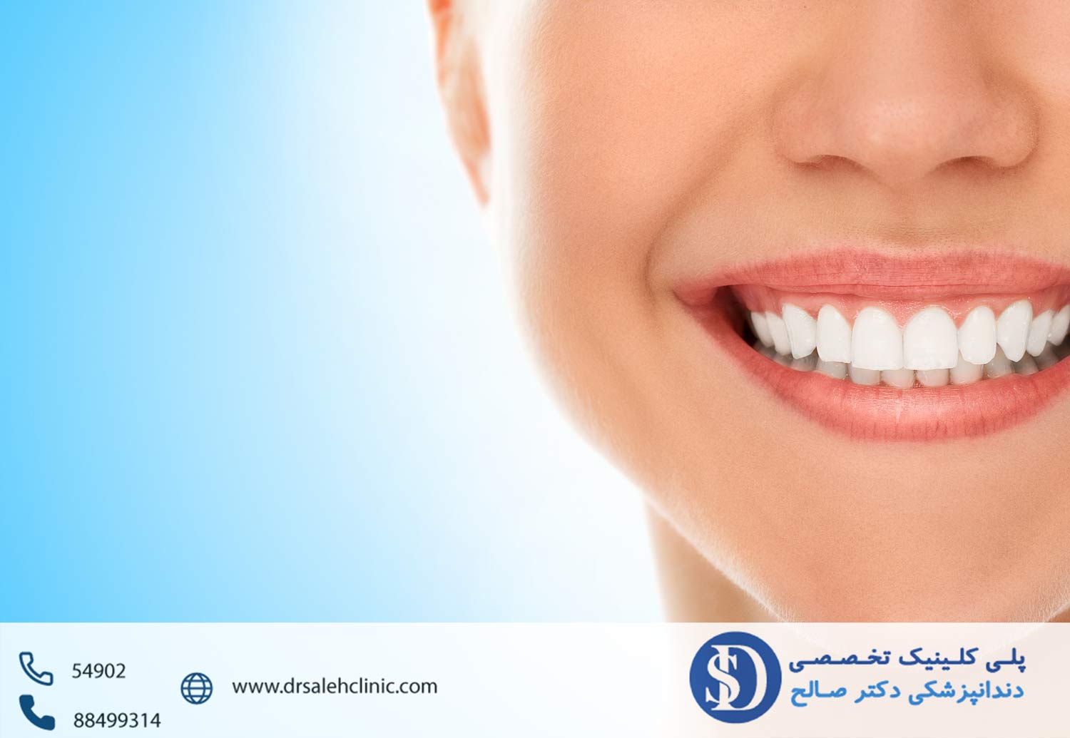 دندانپزشکی اقساطی برای اصلاح طرح لبخند
