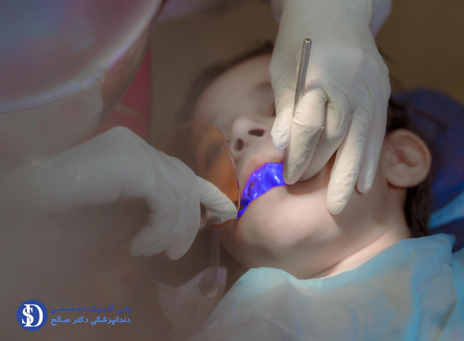 دندانپزشکی فاطمی- از بین بردن ترس کودکان