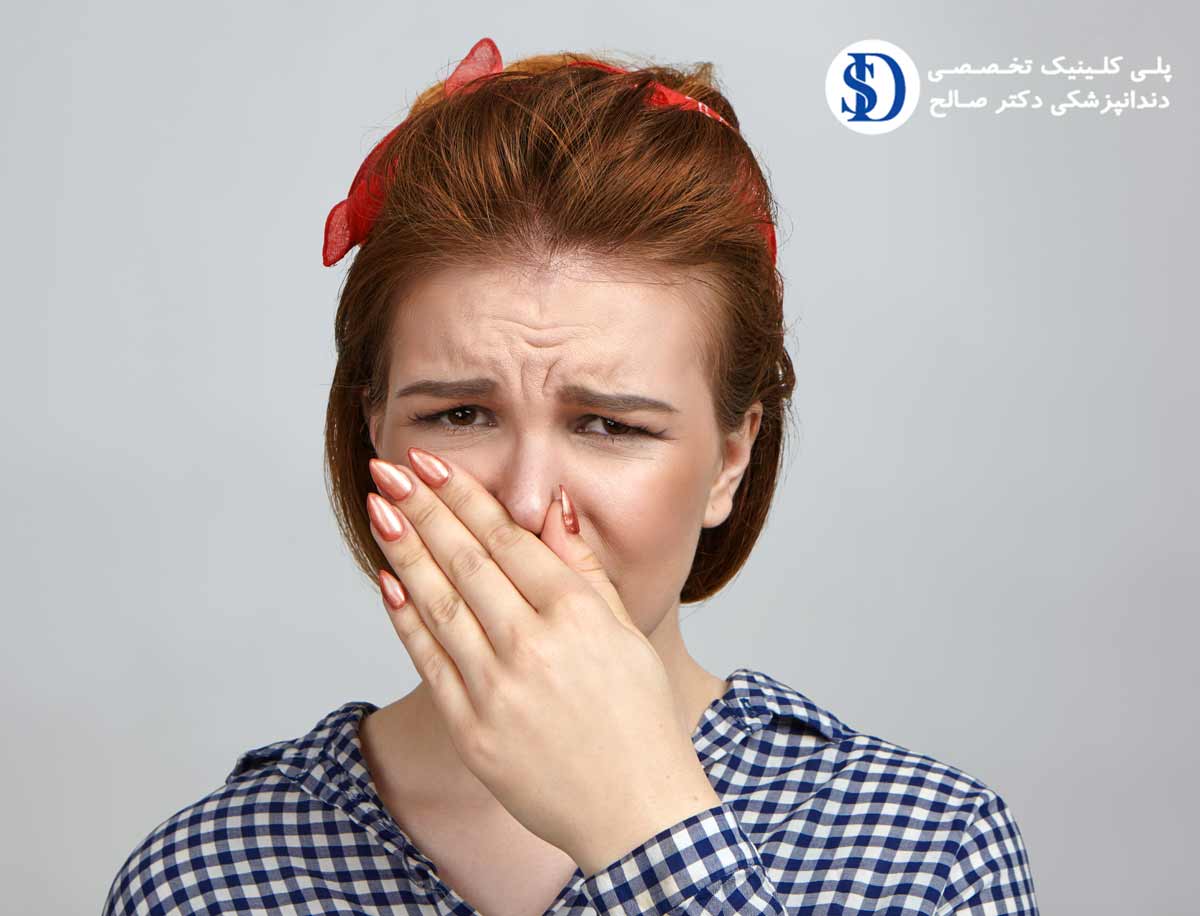 دندانپزشکی فاطمی - روش از بین بردن بوی بد دهان