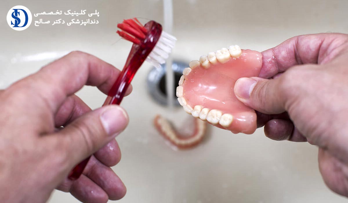 شستشوی دندان مصنوعی-دندانپزشکی اقساطی فاطمی