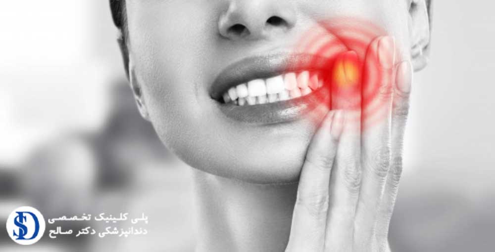 درمان دندان درد ضربان دار