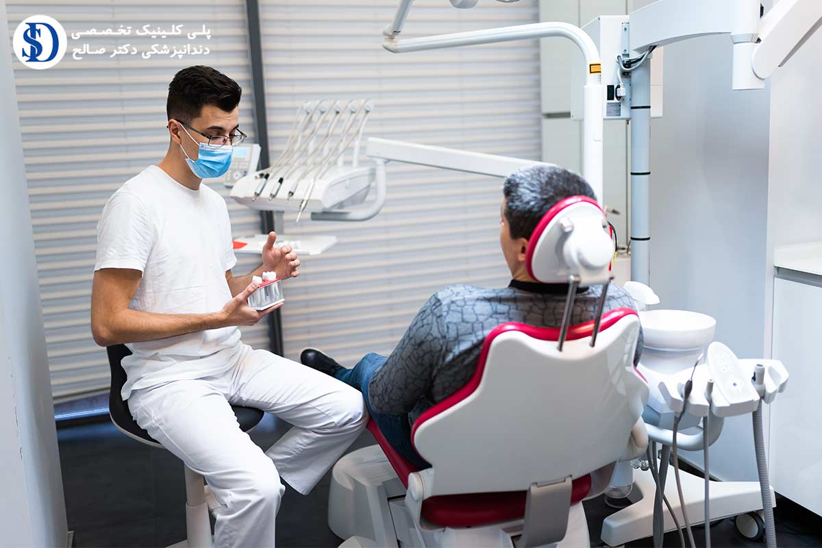 پر کردن دندان در دندانپزشکی فاطمی
